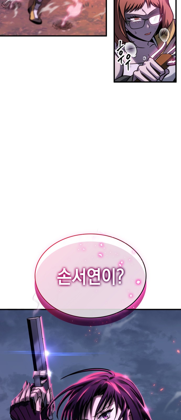 87 페이지