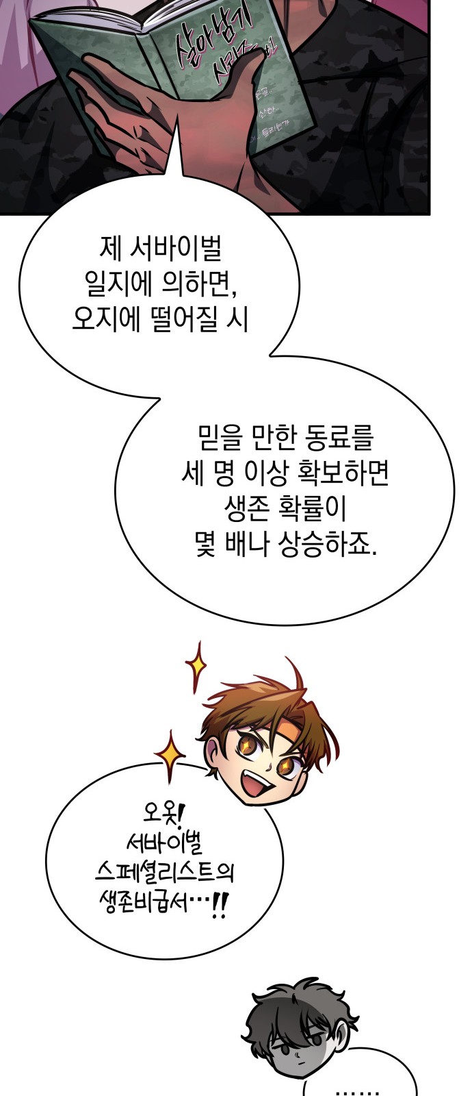 24 페이지