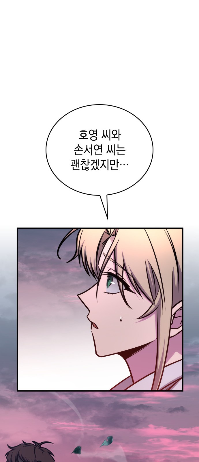 26 페이지