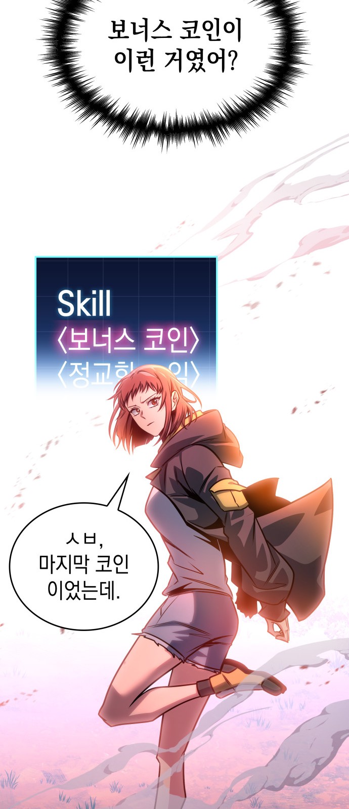 48 페이지