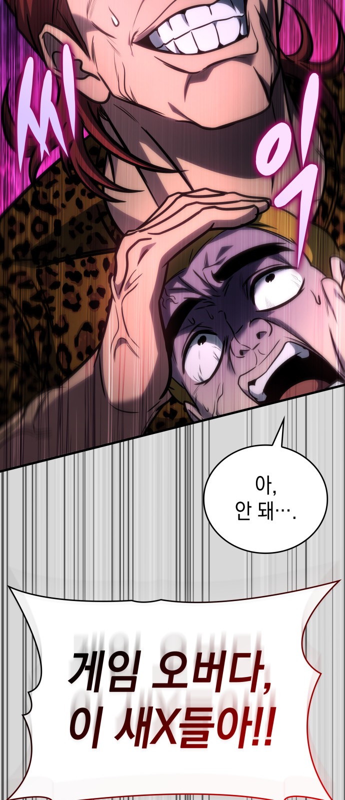 60 페이지