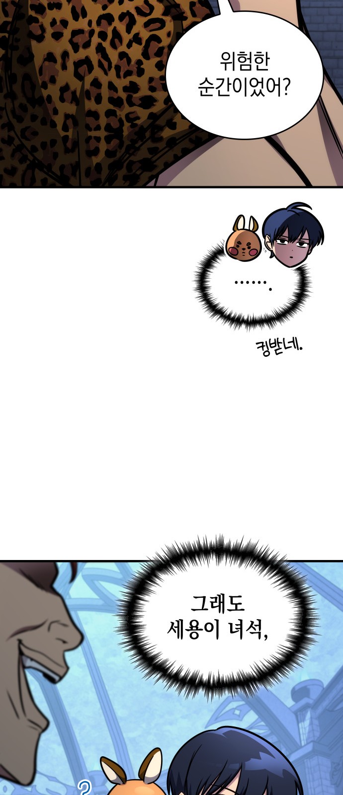 68 페이지