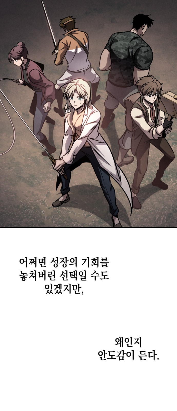 71 페이지