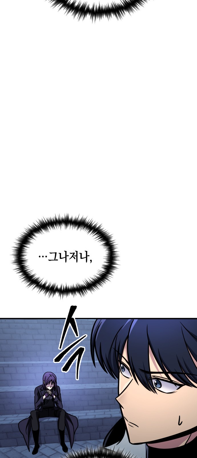 84 페이지
