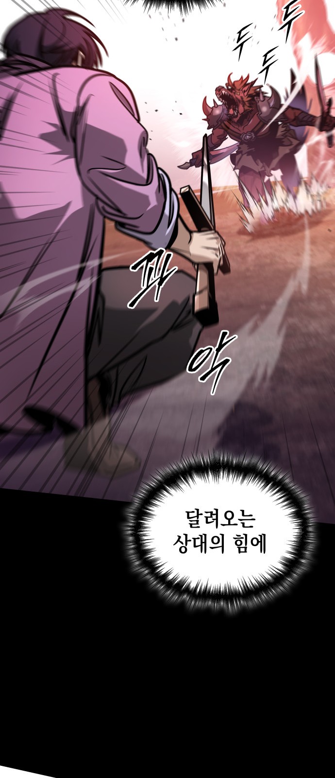 102 페이지