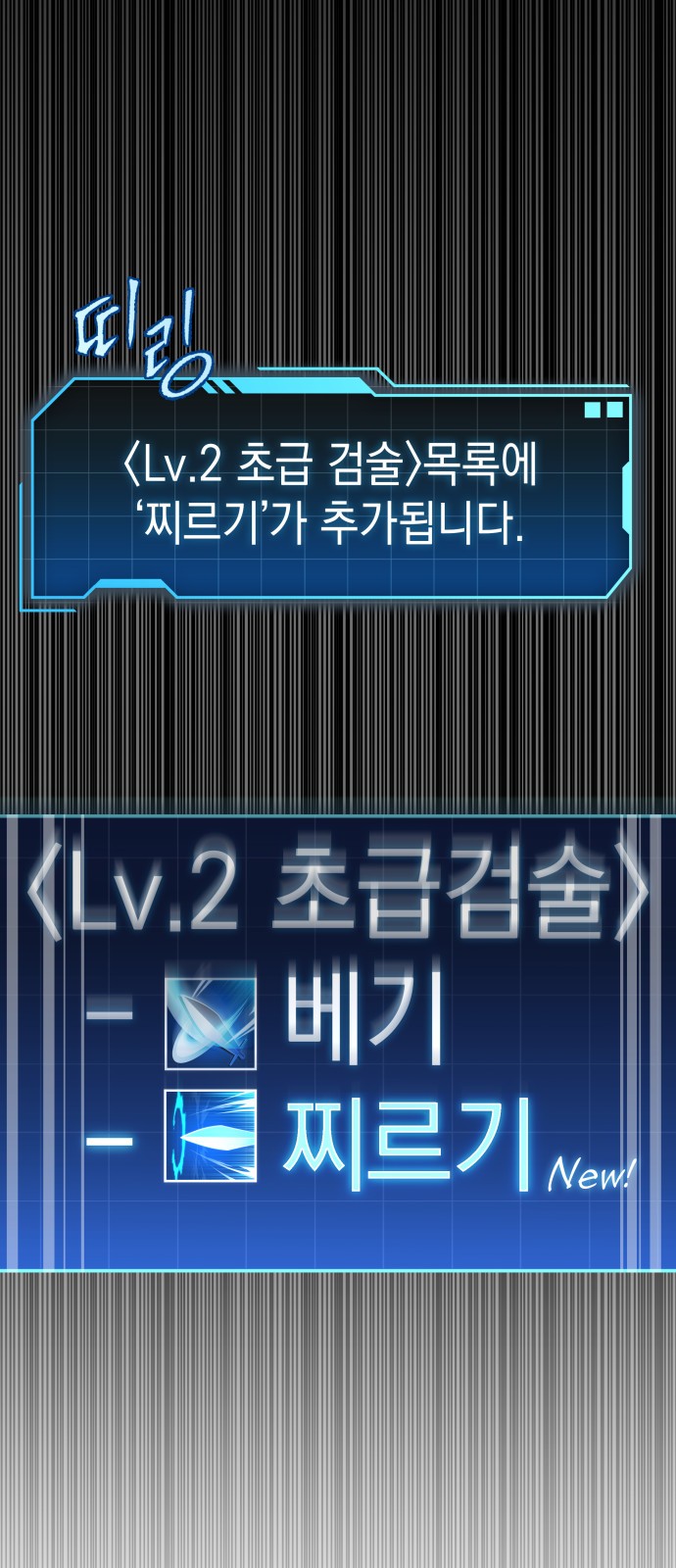113 페이지