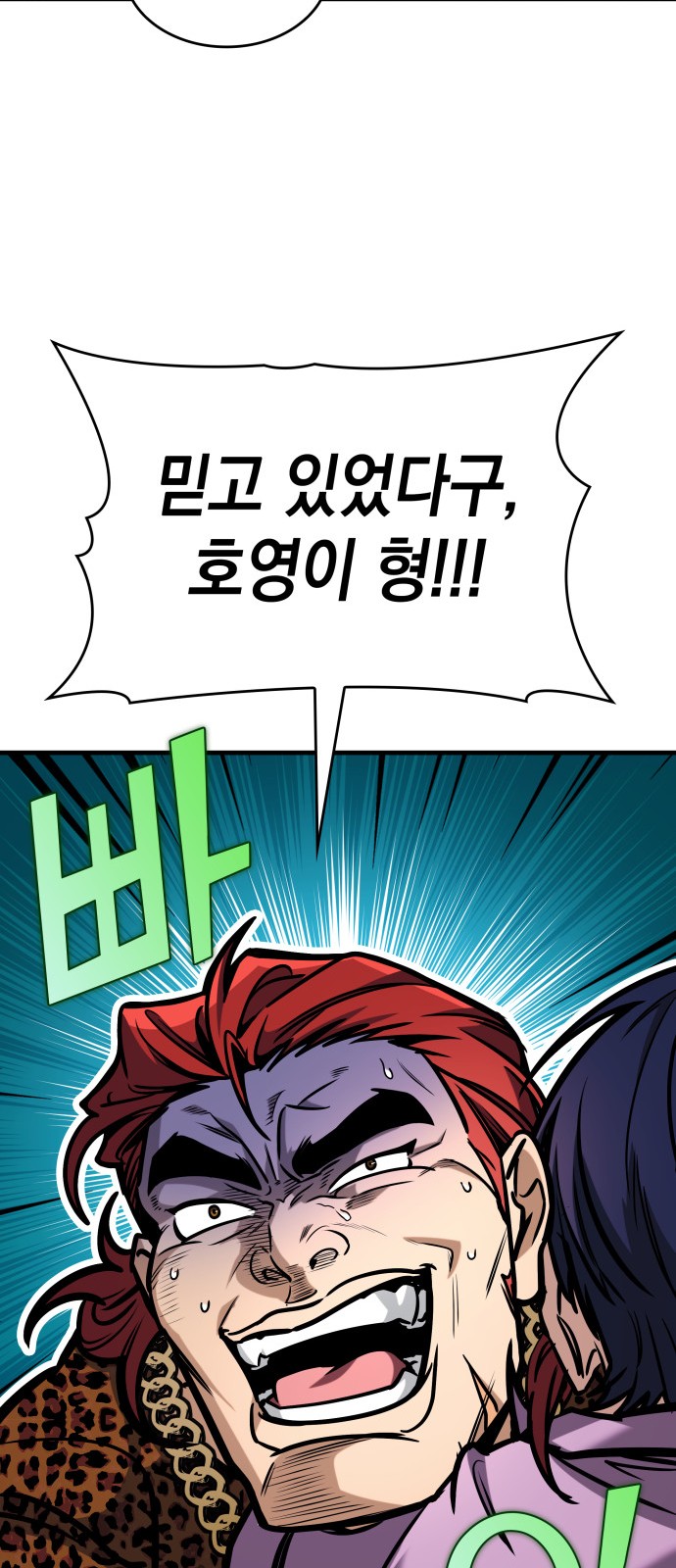 120 페이지