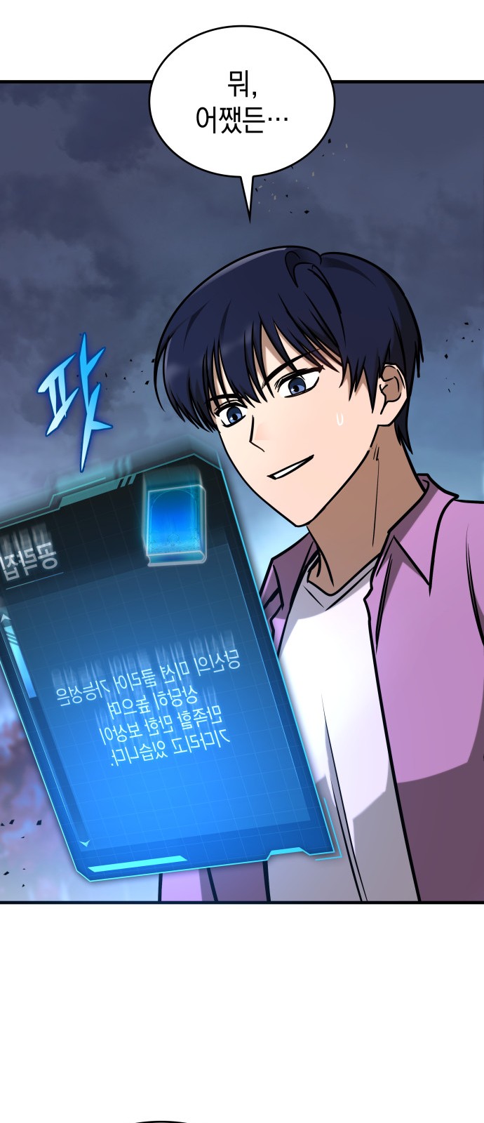 24 페이지