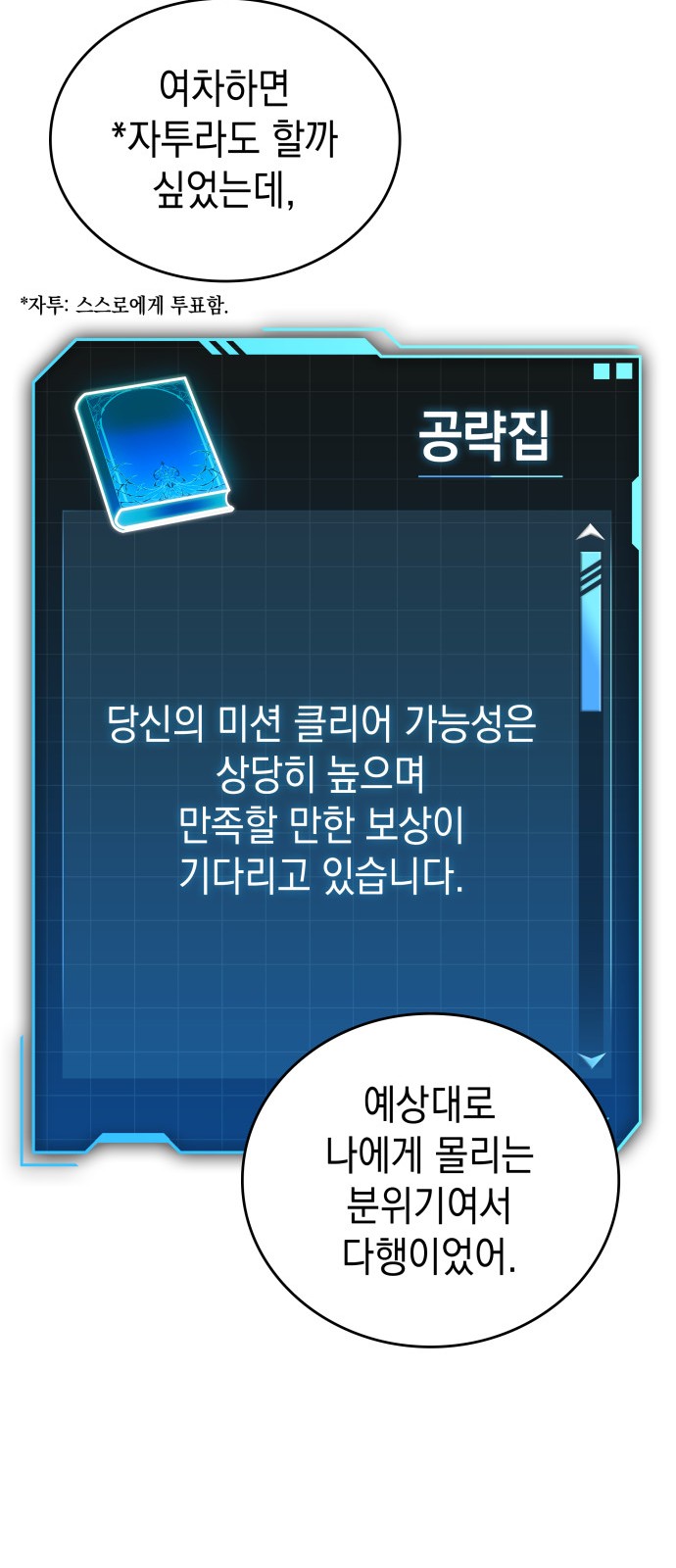 25 페이지