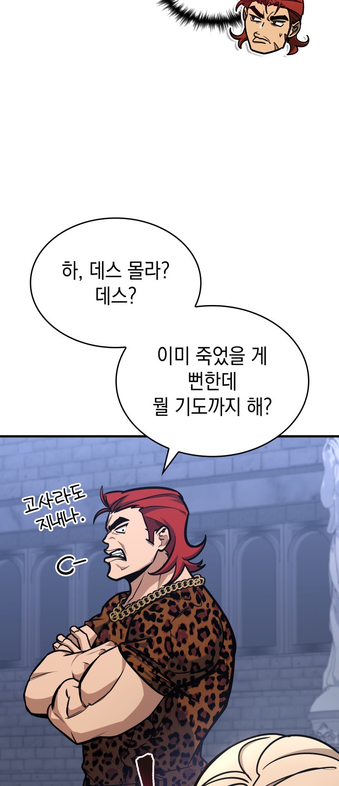 74 페이지
