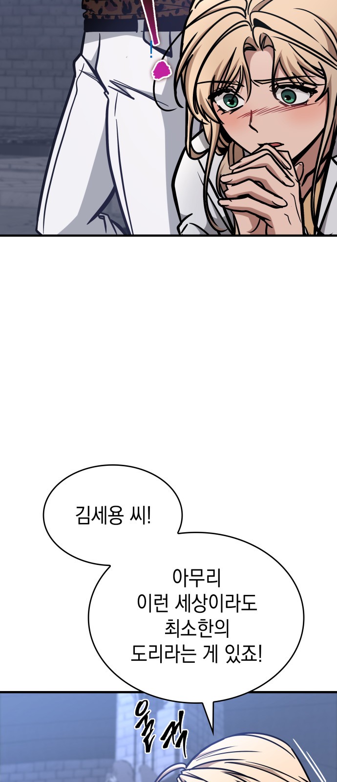 75 페이지