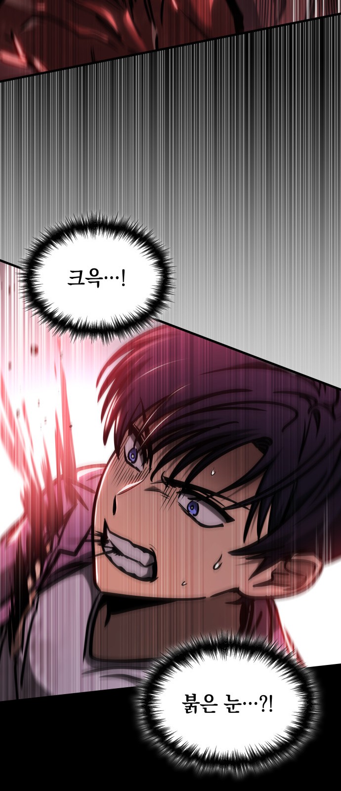 87 페이지
