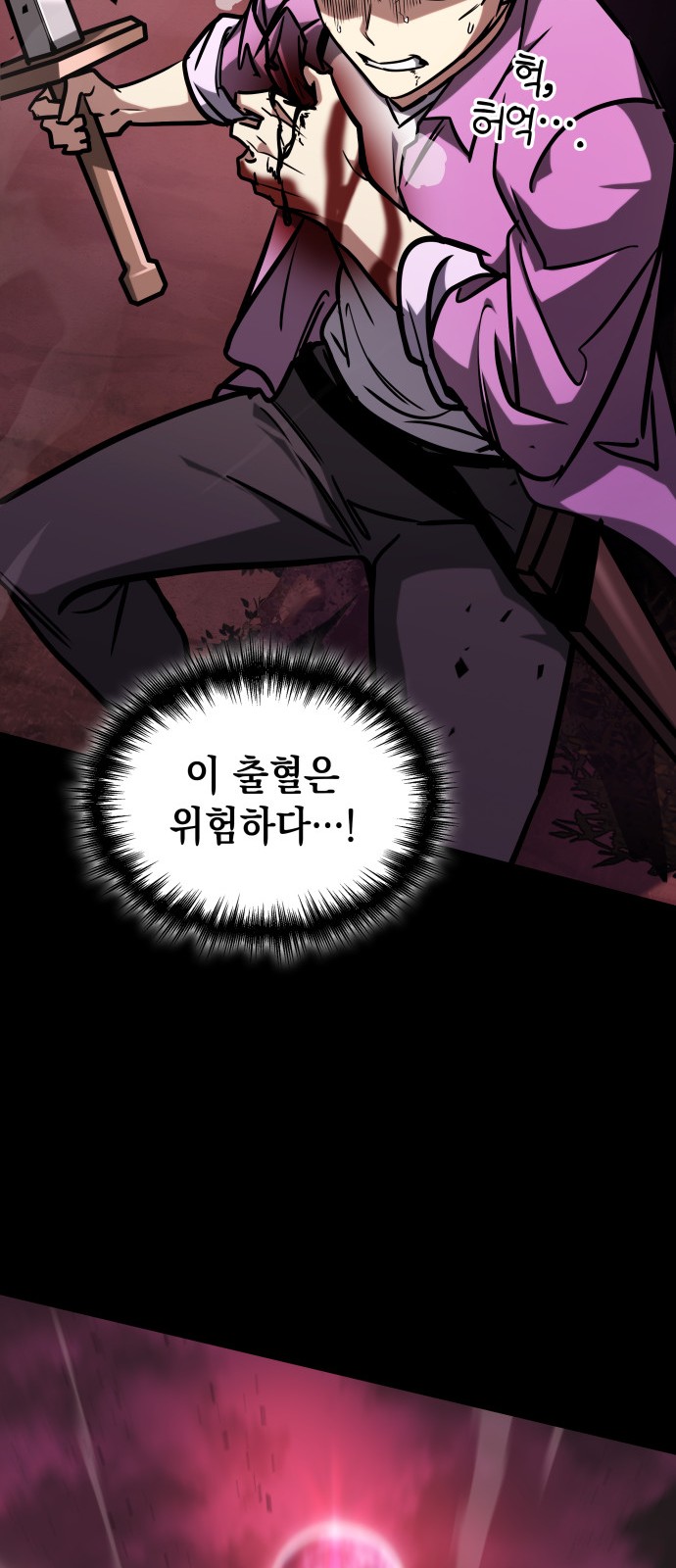 89 페이지
