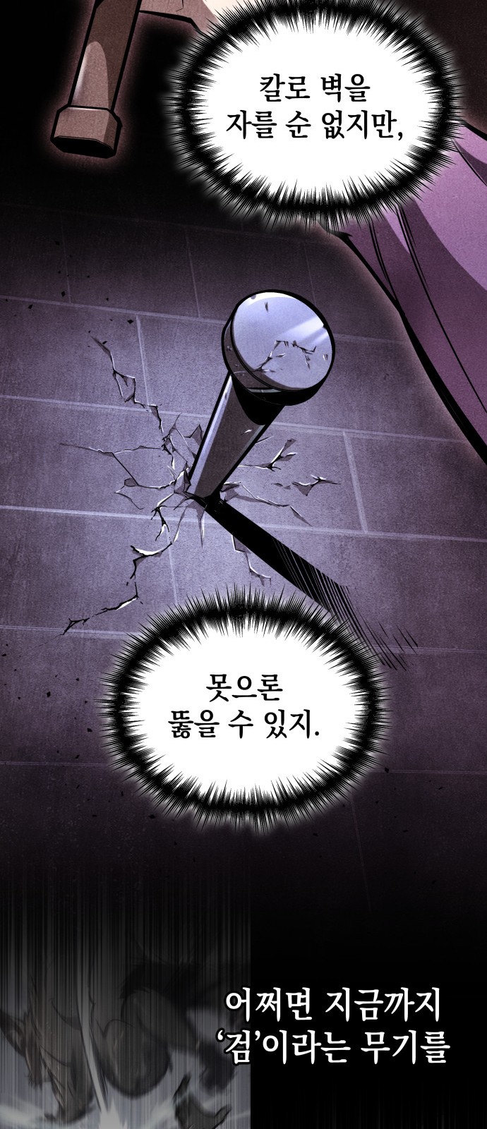 99 페이지