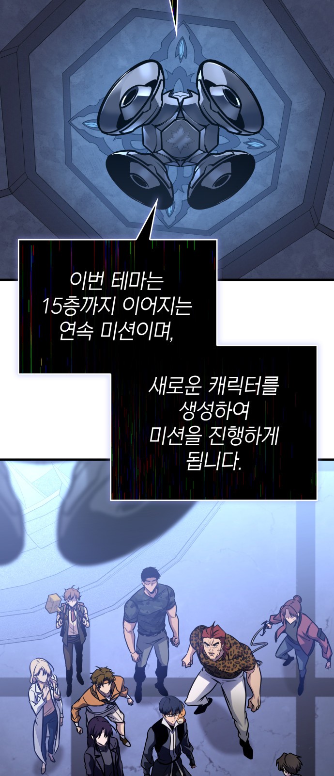 36 페이지