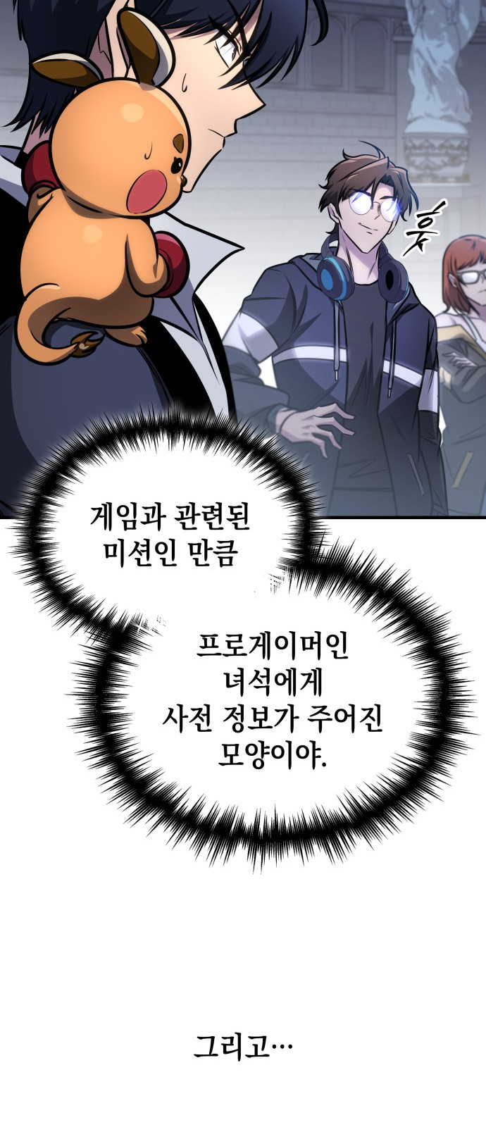 38 페이지