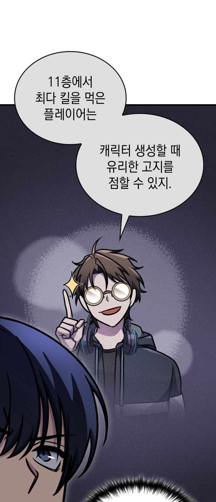 39 페이지