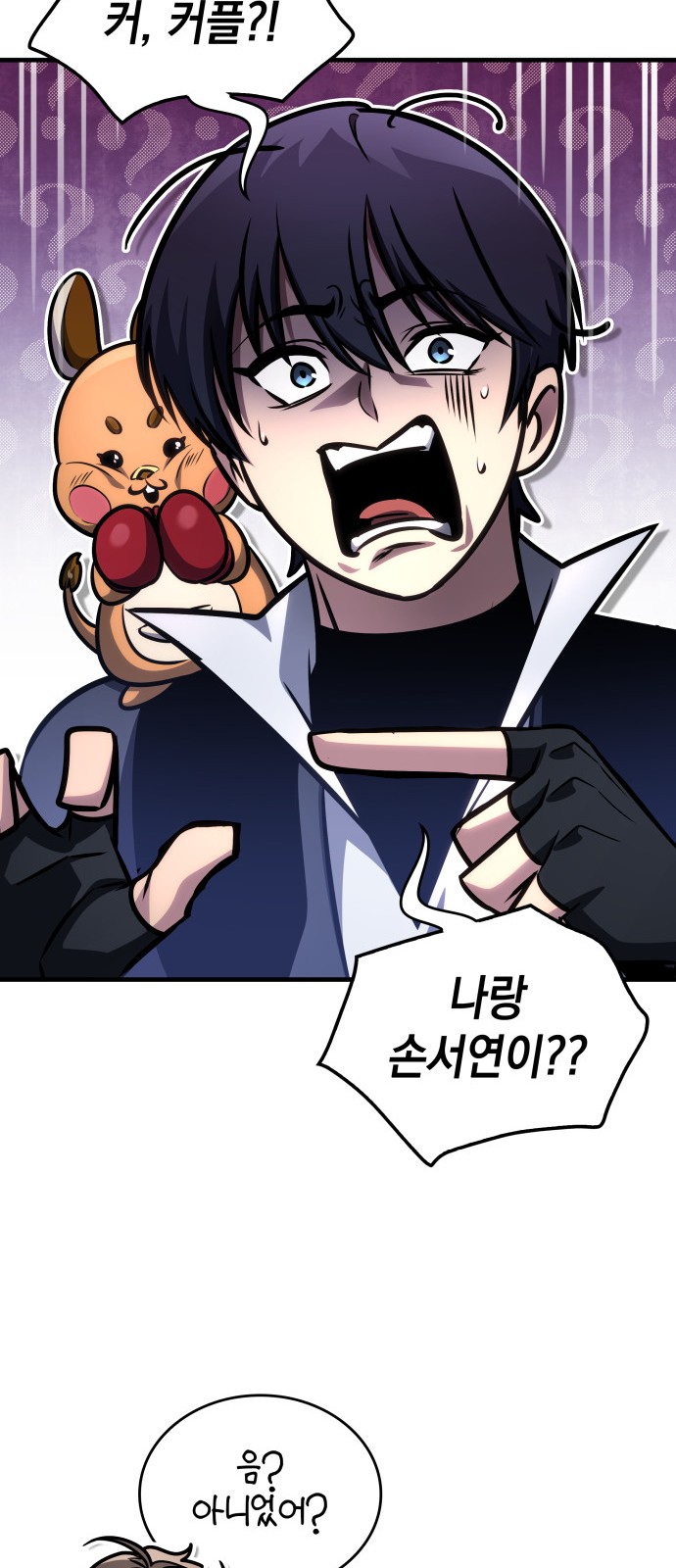 46 페이지