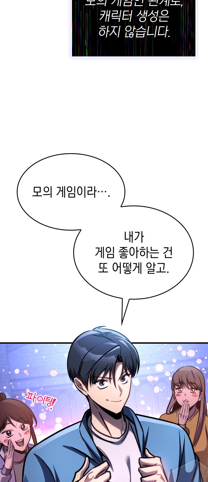 52 페이지