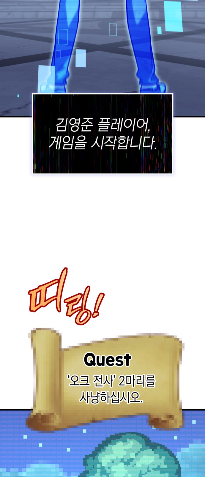 55 페이지