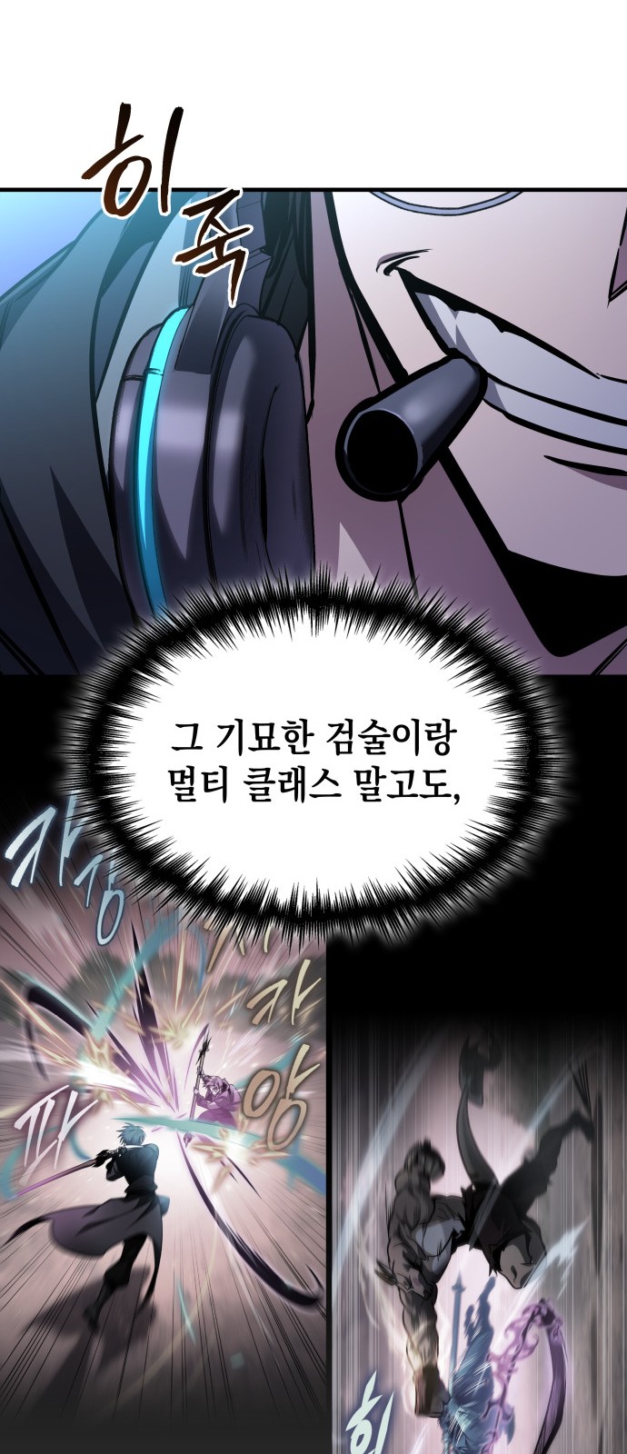 61 페이지
