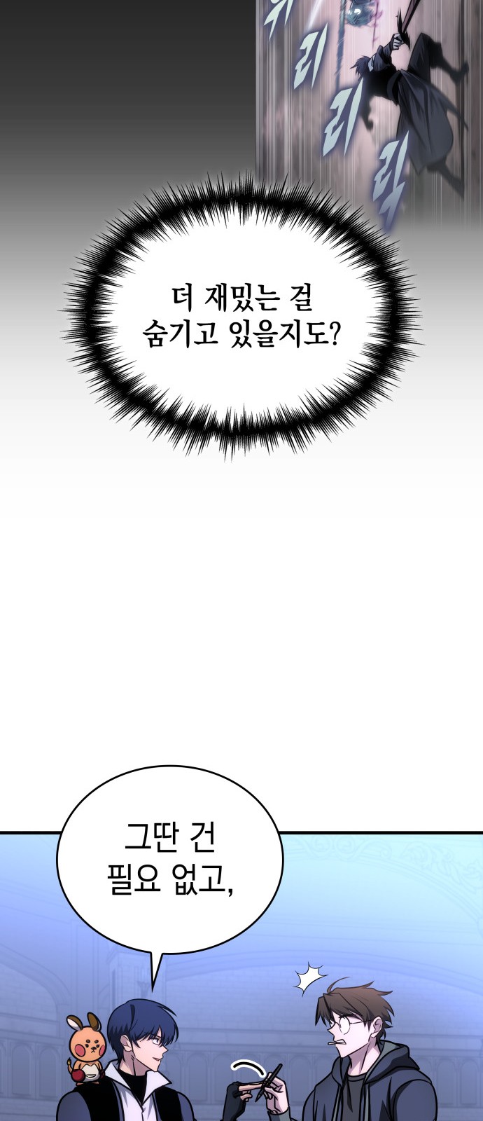 62 페이지