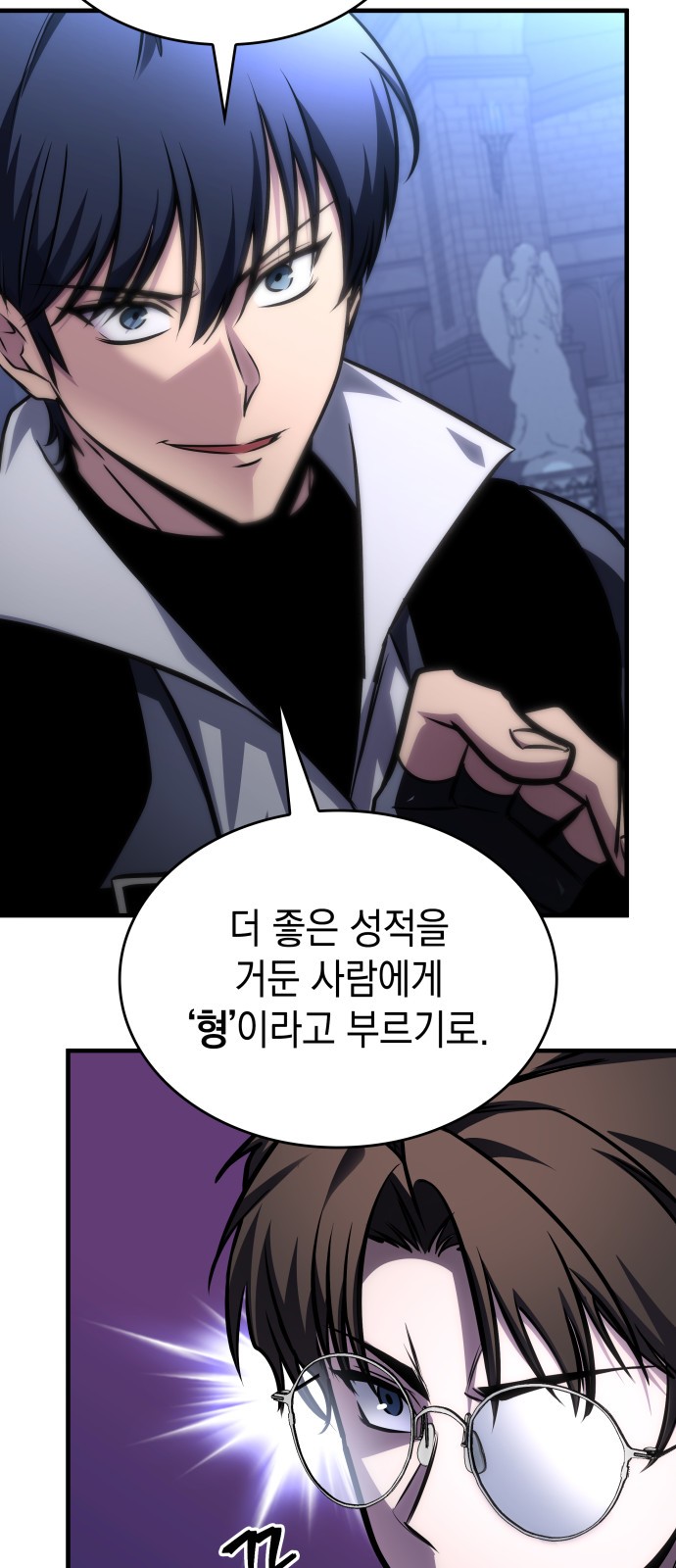64 페이지