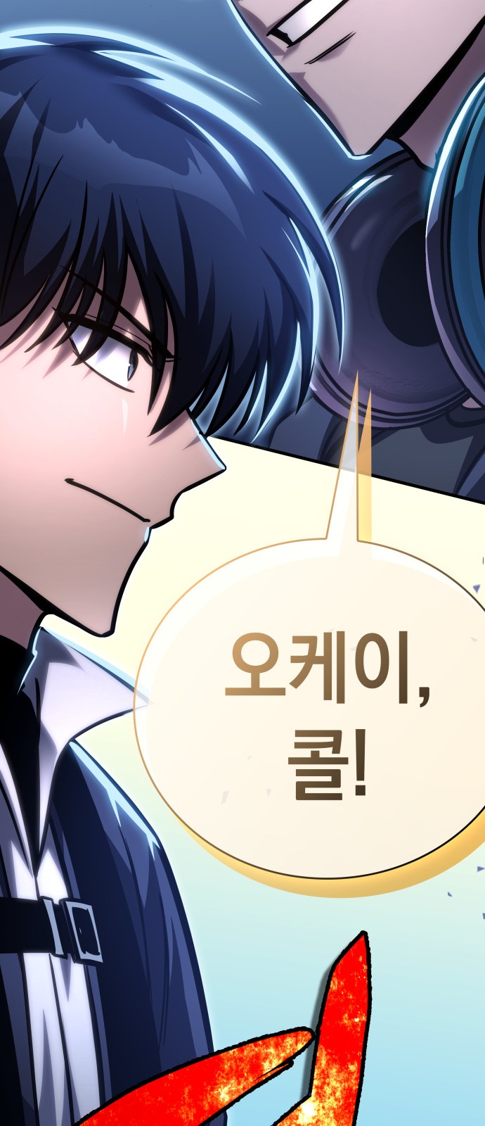 69 페이지