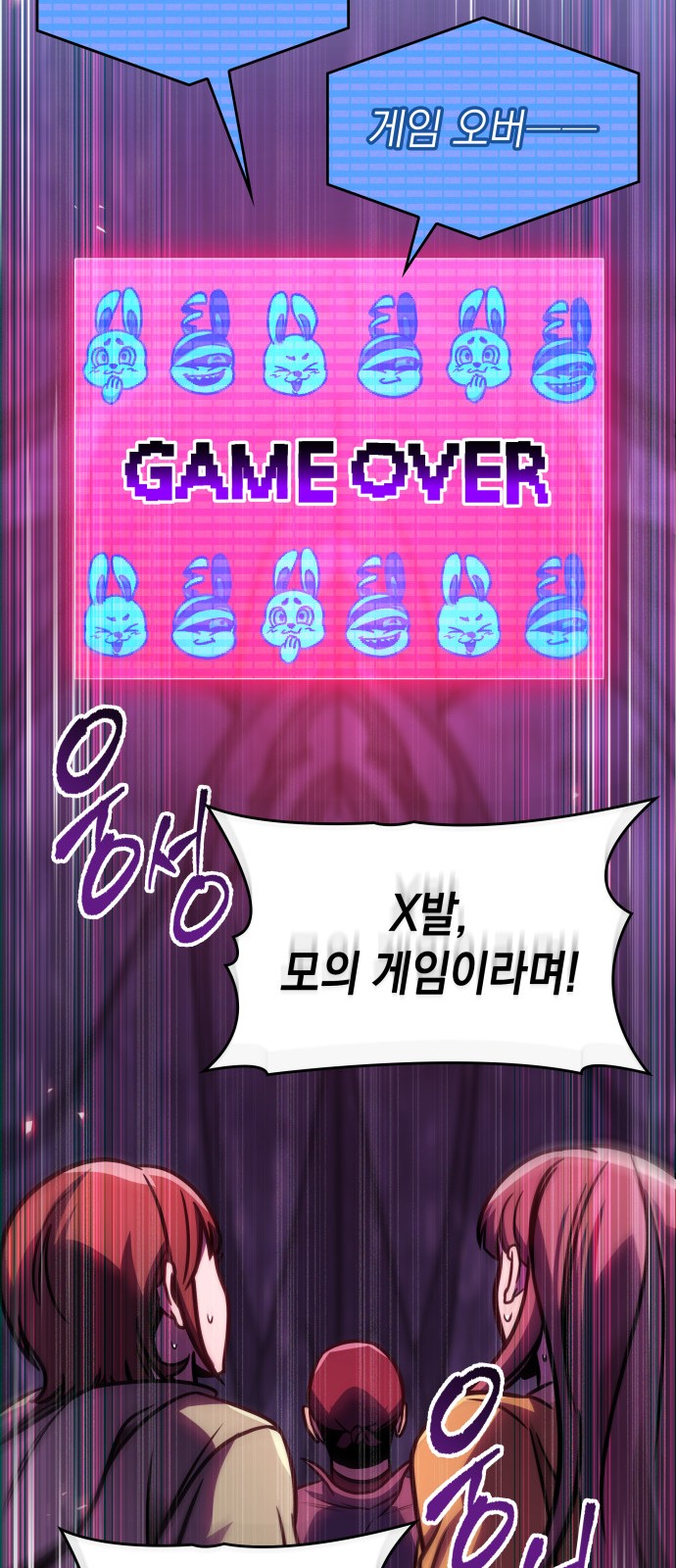 76 페이지