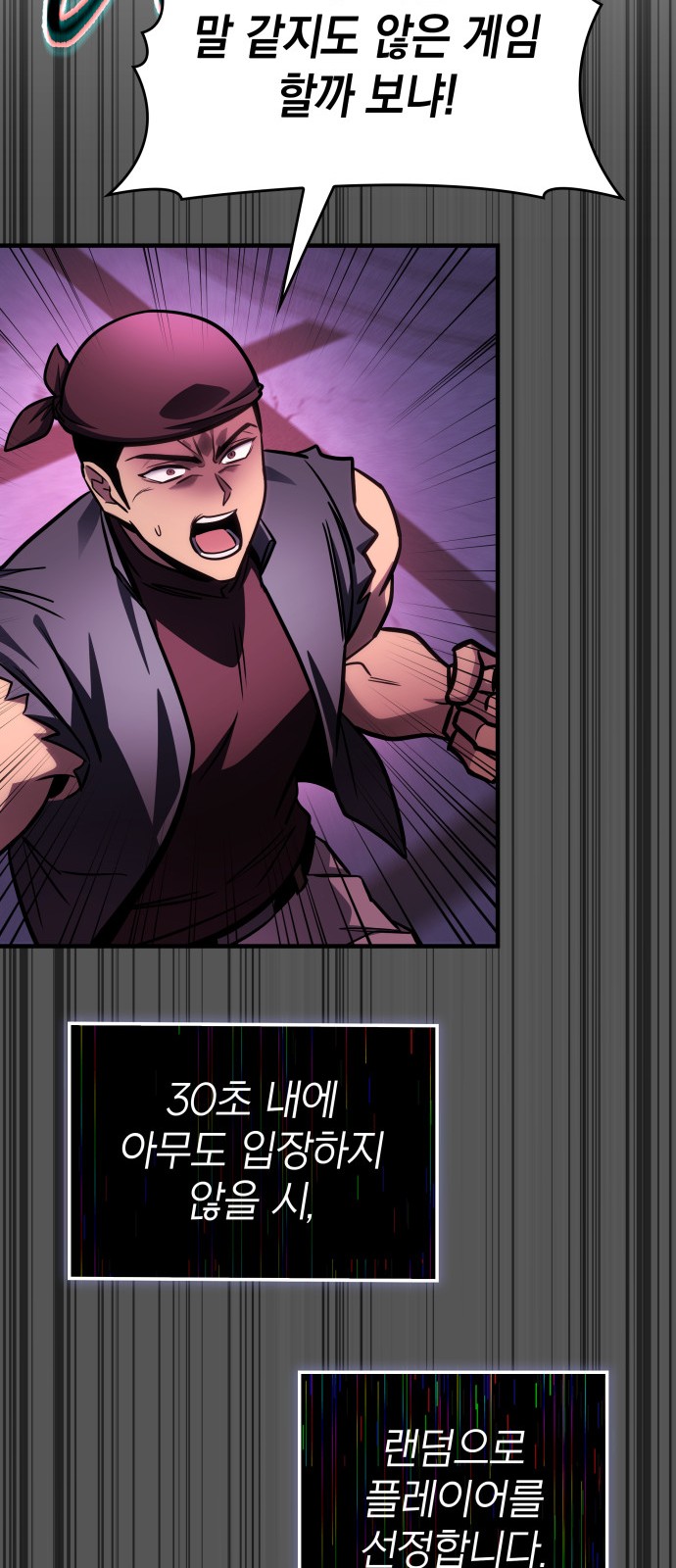 78 페이지