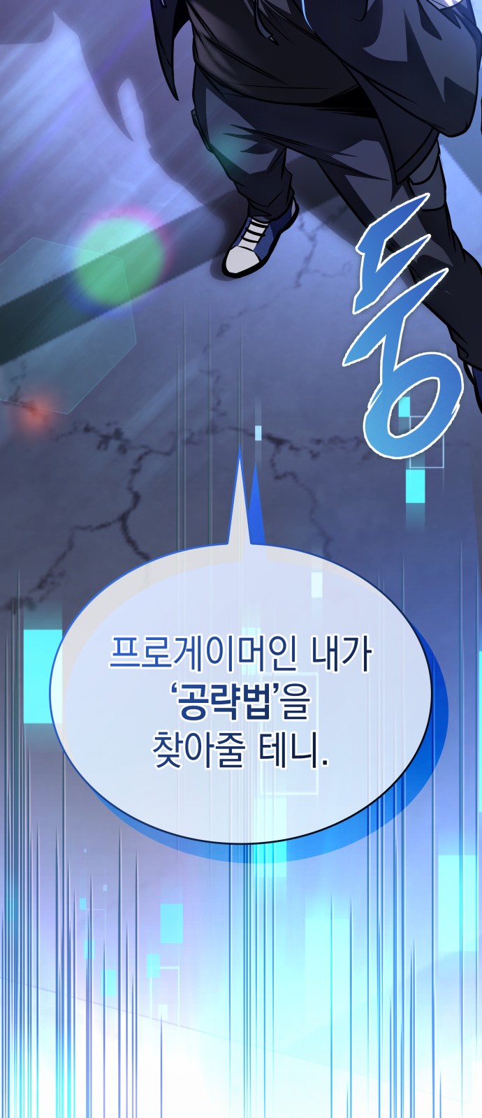 85 페이지