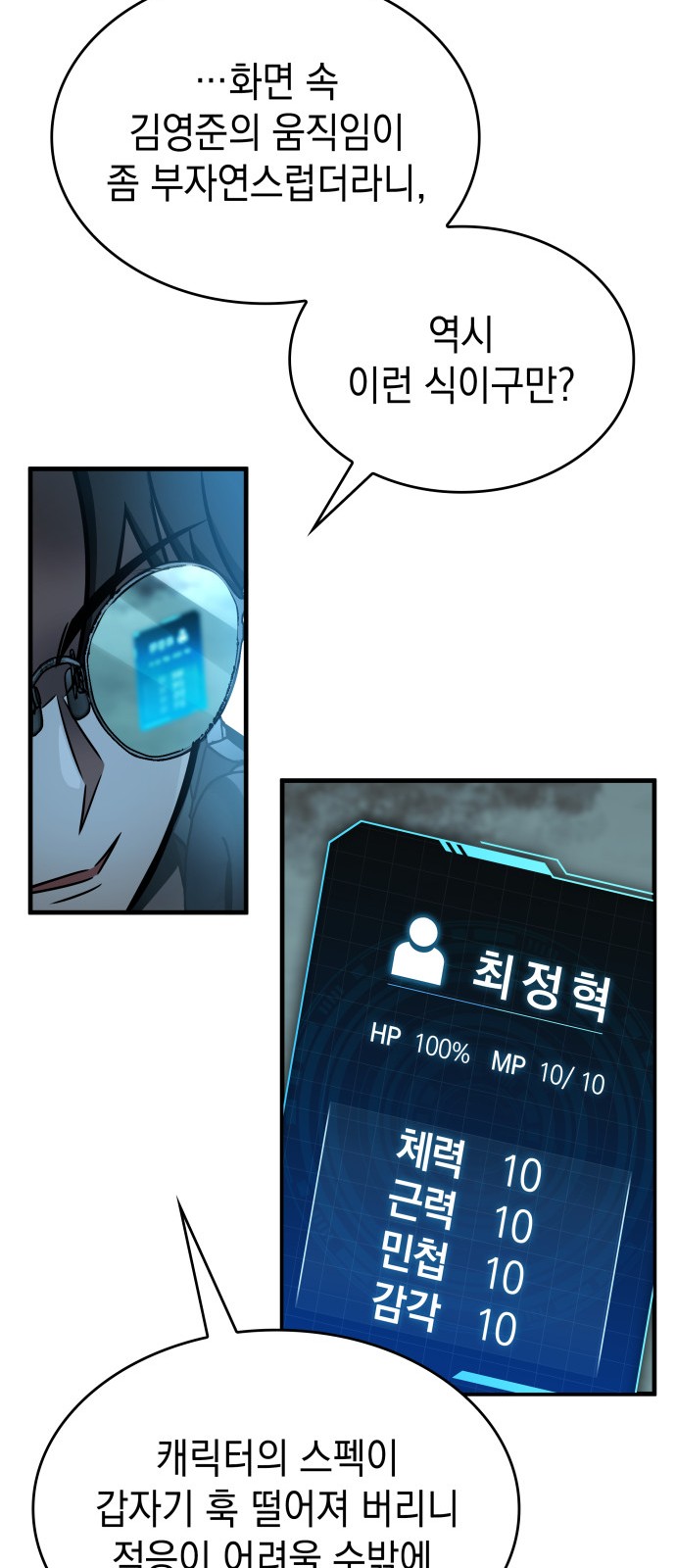 91 페이지