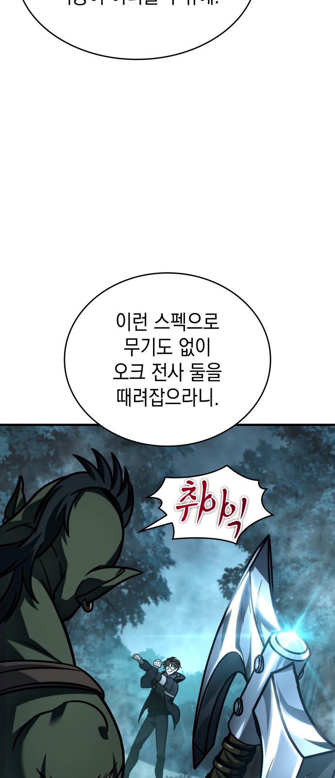 92 페이지