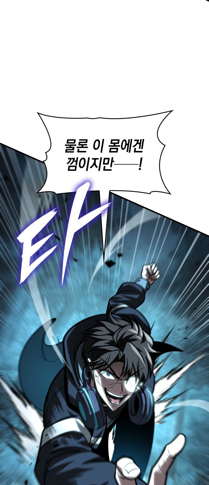 94 페이지