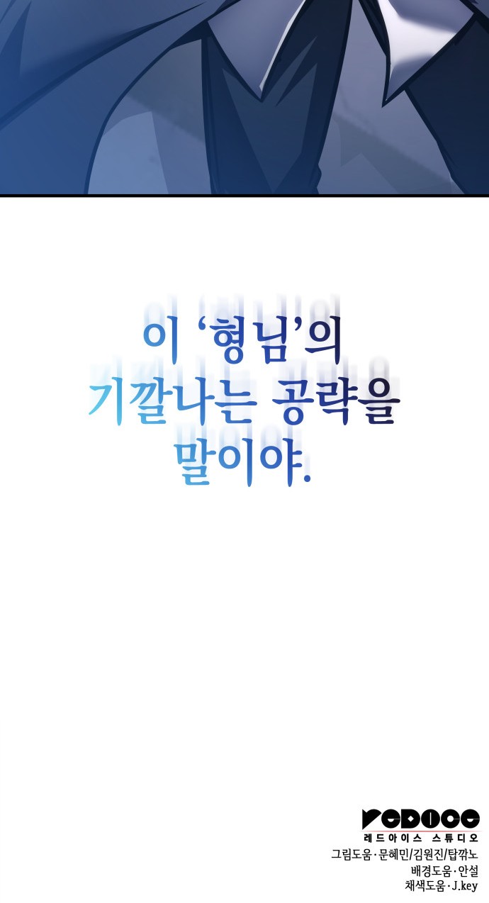99 페이지