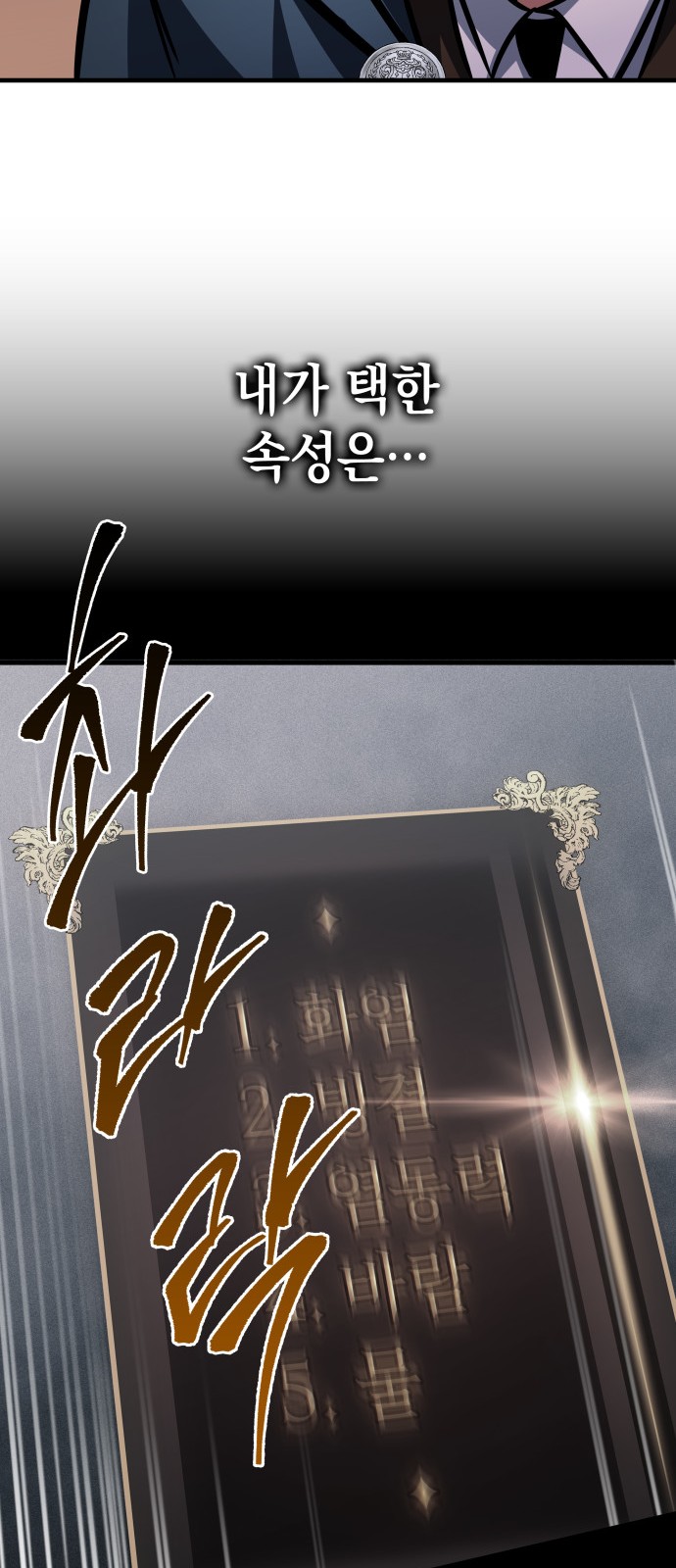 100 페이지