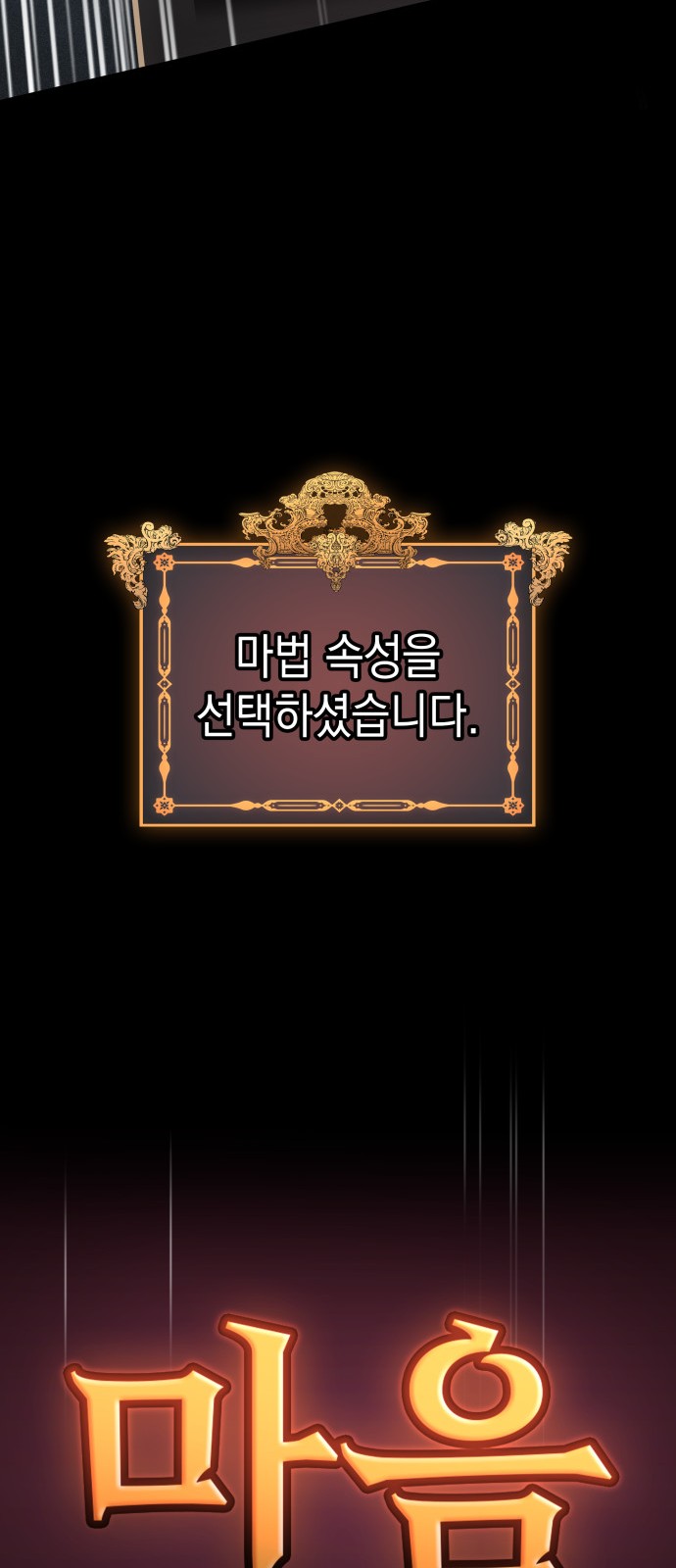 101 페이지