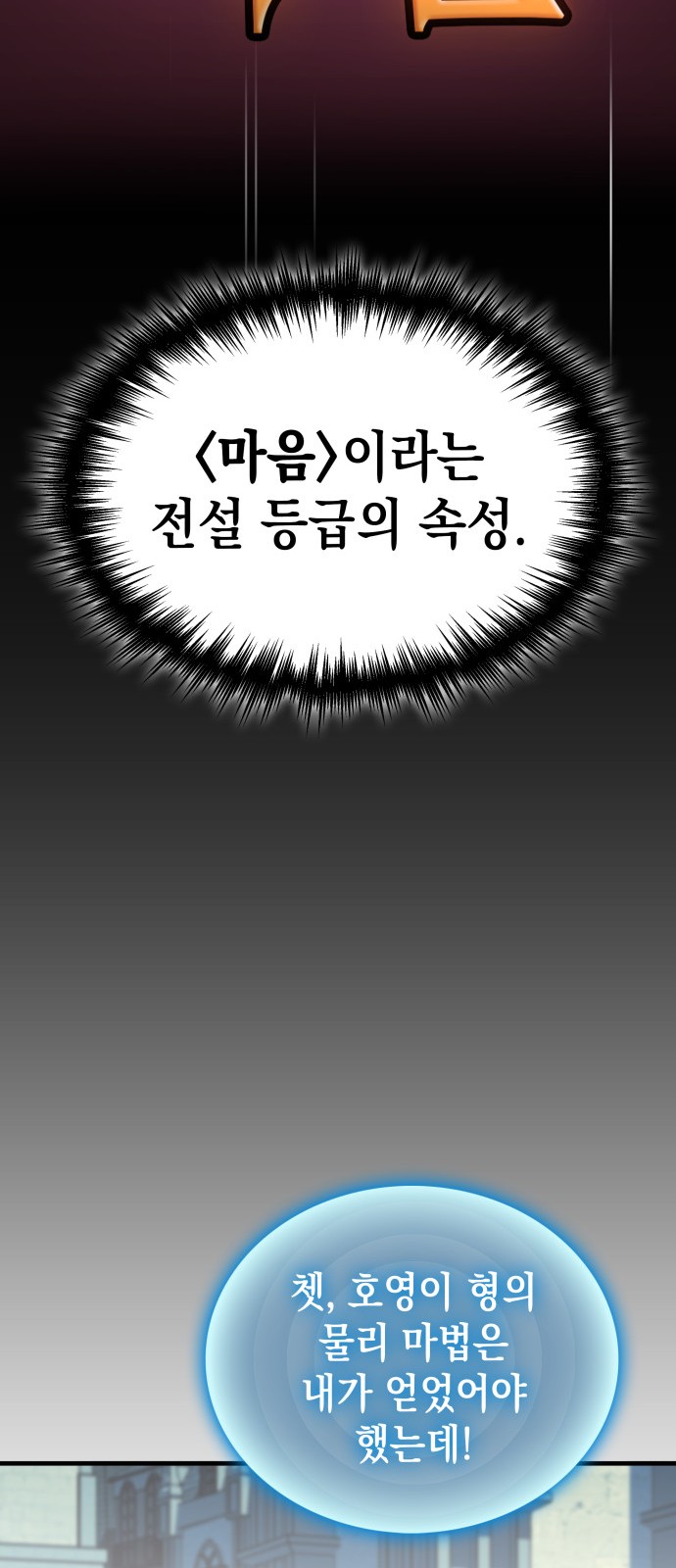 102 페이지