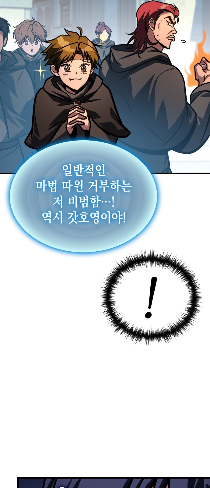 103 페이지