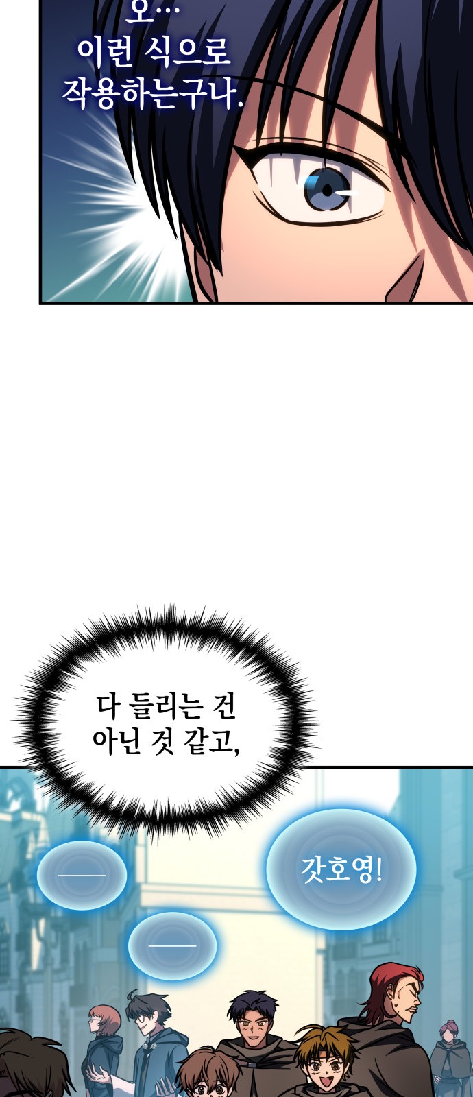 104 페이지