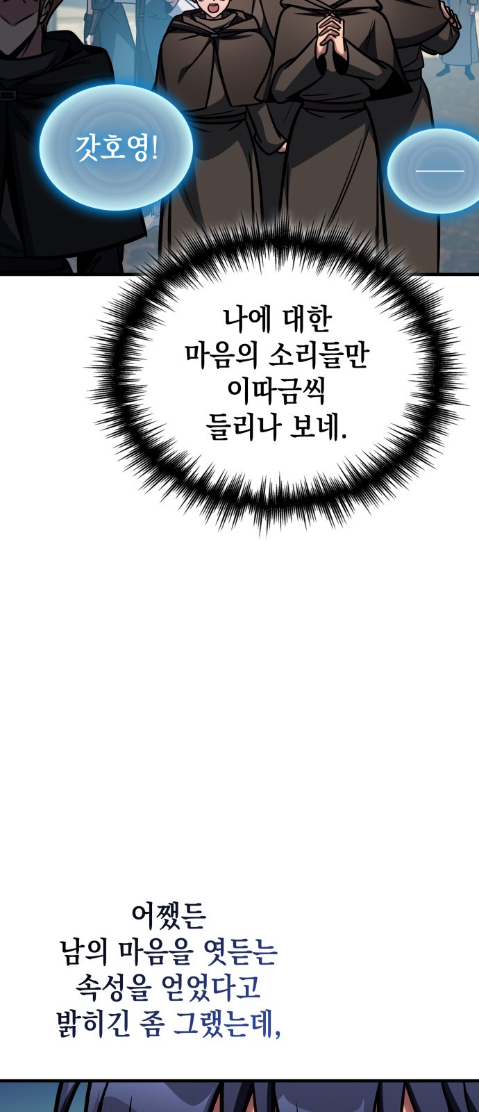 105 페이지