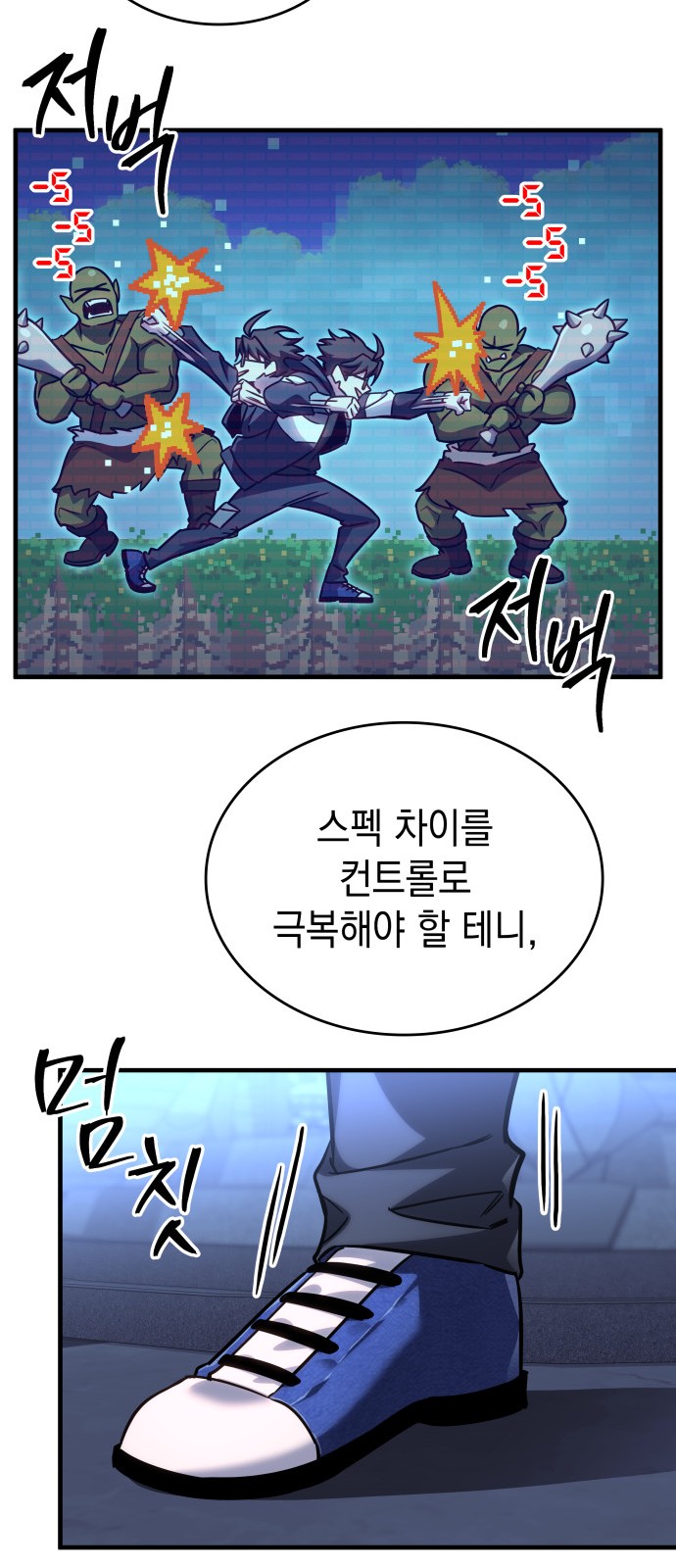 12 페이지