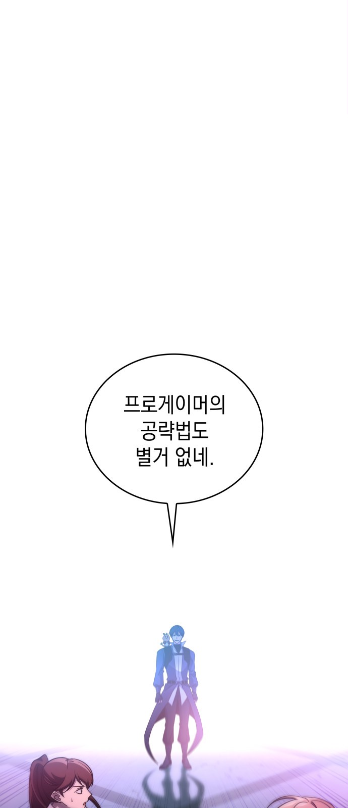20 페이지