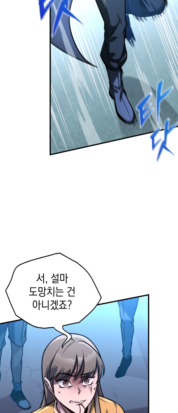 41 페이지