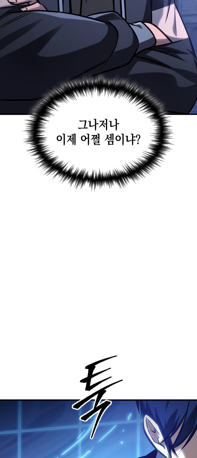 45 페이지