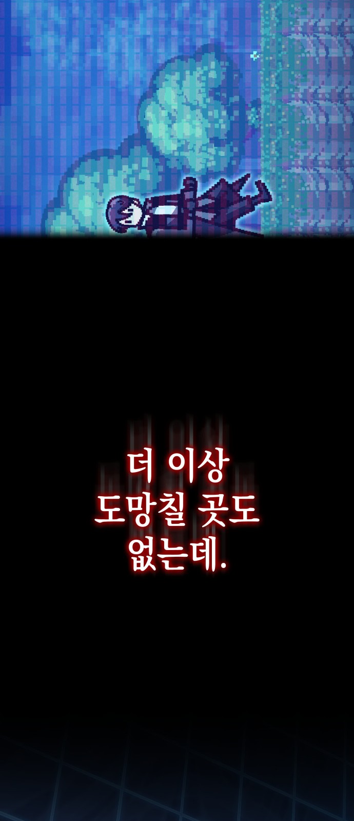 47 페이지
