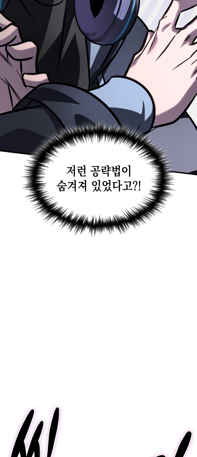 66 페이지