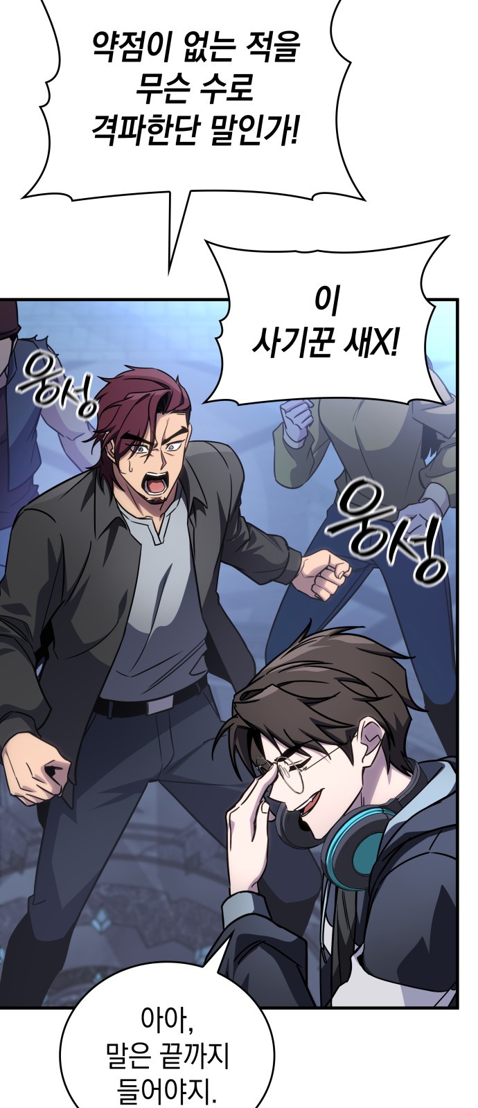 7 페이지
