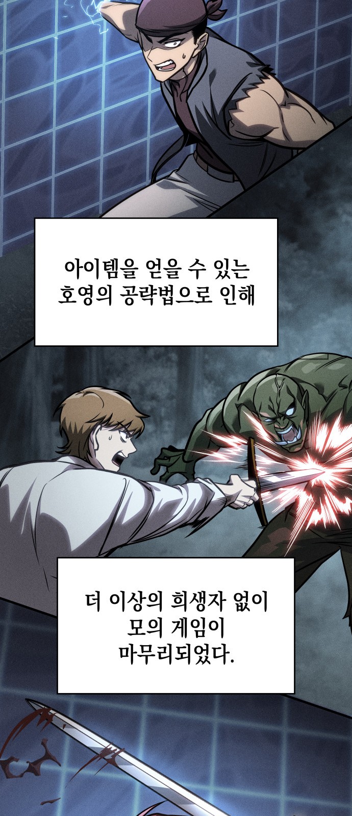 70 페이지