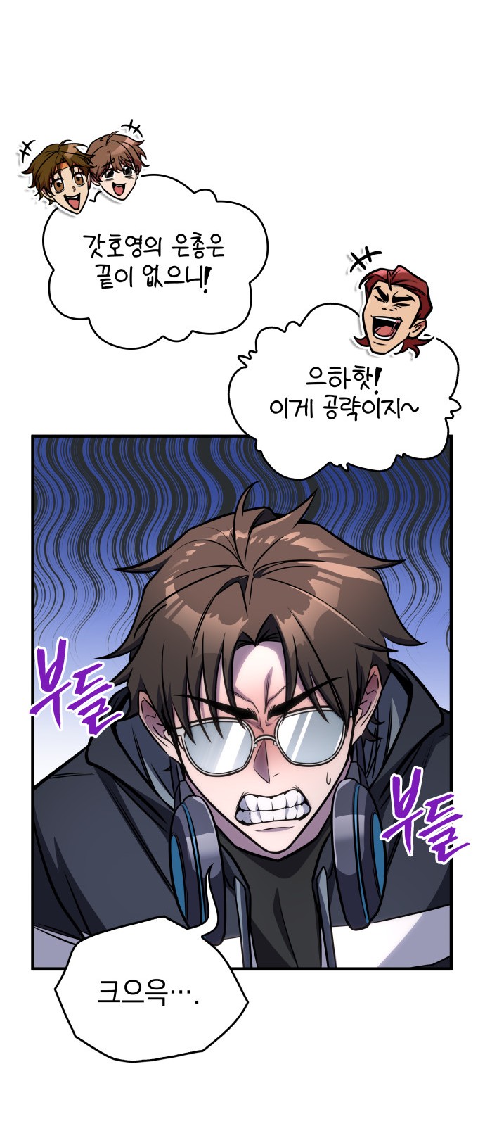 73 페이지